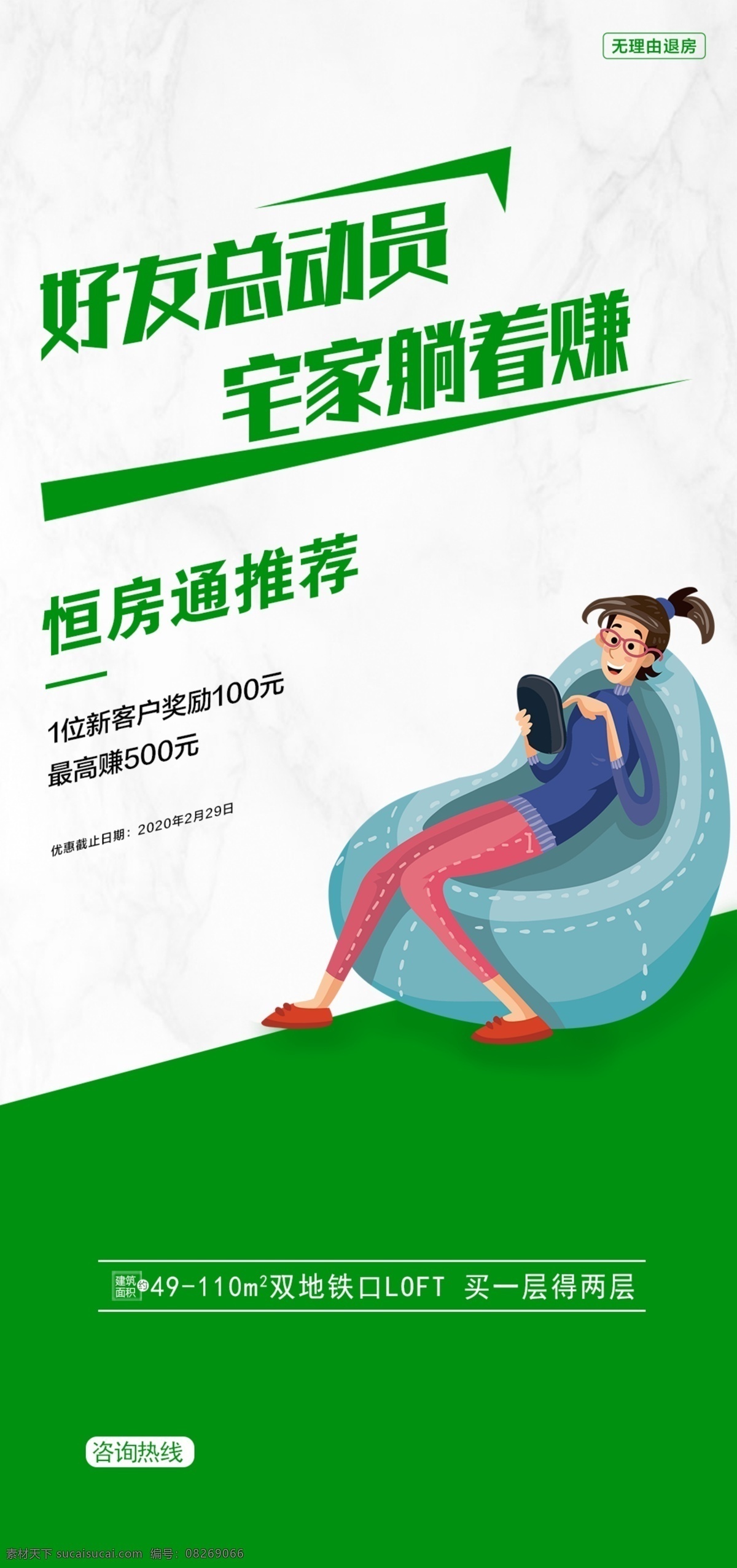 地產(chǎn) 系列 公寓 公寓系列稿 房地產(chǎn)微信 微信朋友圈 微信單圖 中式 新中式微信 系列微信稿 地產(chǎn)微信 地產(chǎn)朋友圈 地產(chǎn)系列微信 地產(chǎn)價(jià)值點(diǎn) 開盤微信 熱銷微信 開盤朋友圈 價(jià)值點(diǎn)微信 微信刷屏 微信系列 地產(chǎn)刷屏稿 微信系列單圖 系列稿 賣點(diǎn)單圖 地產(chǎn)系列單圖