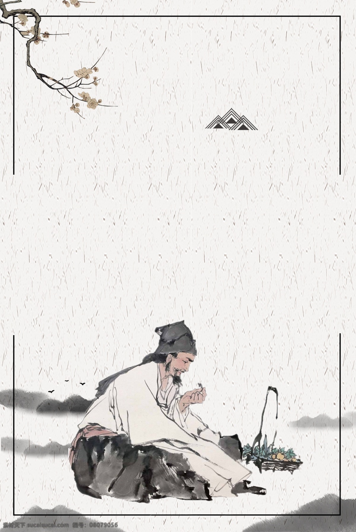 中醫(yī)背景 中藥 中醫(yī)療養(yǎng) 中醫(yī)養(yǎng)生 中醫(yī) 中醫(yī)文化 中醫(yī)展板 中醫(yī)畫冊 中醫(yī)海報(bào) 中醫(yī)館 中醫(yī)掛畫 中醫(yī)掛圖 中醫(yī)保健 中醫(yī)國畫 中醫(yī)圖片 中醫(yī)墻畫 中醫(yī)人物 中醫(yī)院 中醫(yī)宣傳 中醫(yī)名醫(yī) 中醫(yī)把脈 中醫(yī)養(yǎng)生文化 中醫(yī)養(yǎng)生展板 中醫(yī)養(yǎng)生畫冊 中醫(yī)文化墻 養(yǎng)生 養(yǎng)生文化 平面設(shè)計(jì) 分層