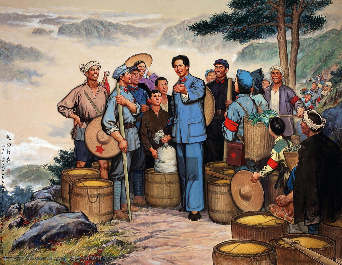 毛 主席 井岡山 油畫 毛澤東 紅軍 糧食 群山 朱德 農(nóng)民起義 秋收起義 繪畫書法 文化藝術(shù)
