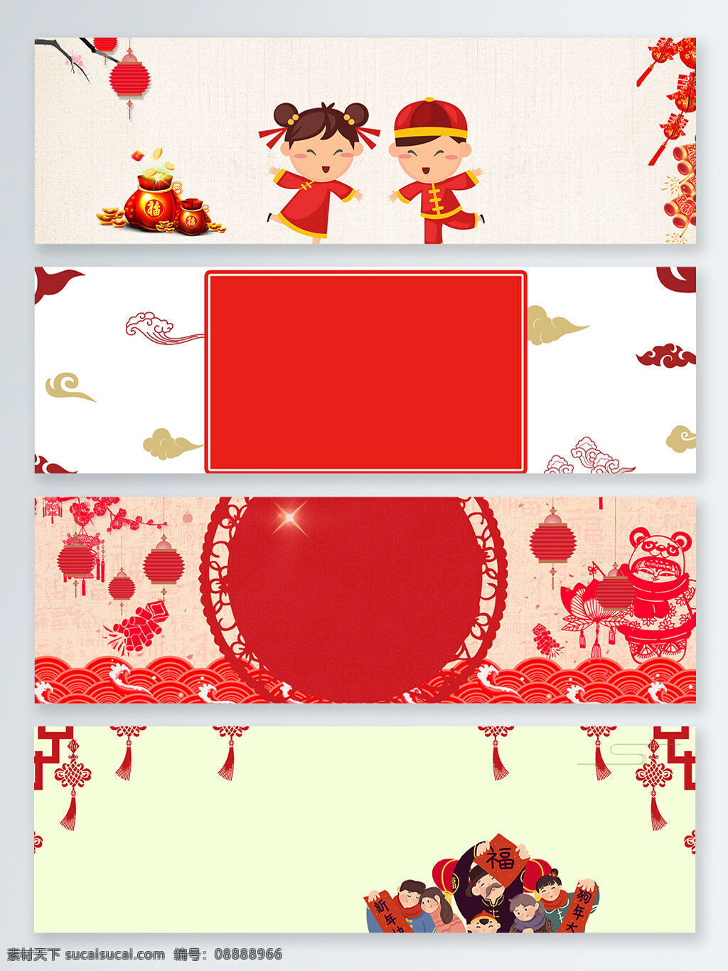 貼 福字 卡通 大紅 燈籠 拜年 banner 背景 除夕 傳統(tǒng)節(jié)日 大紅燈籠 福袋 狗年 剪紙 貼福字 祥云 新年