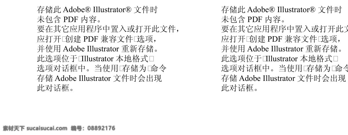 夏天 感覺(jué) 服裝設(shè)計(jì) 夏天背景 矢量 模板下載 夏天的感覺(jué) 清涼夏裝 其他服裝素材