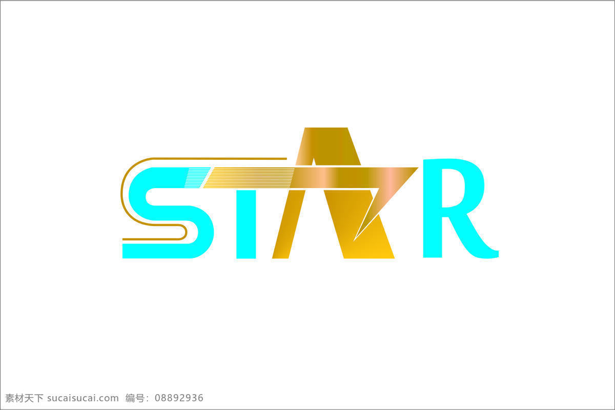 star 标志设计 logo 品牌 商标 明星logo 商标设计 星星logo 字母a 字母r 字母s 字母t