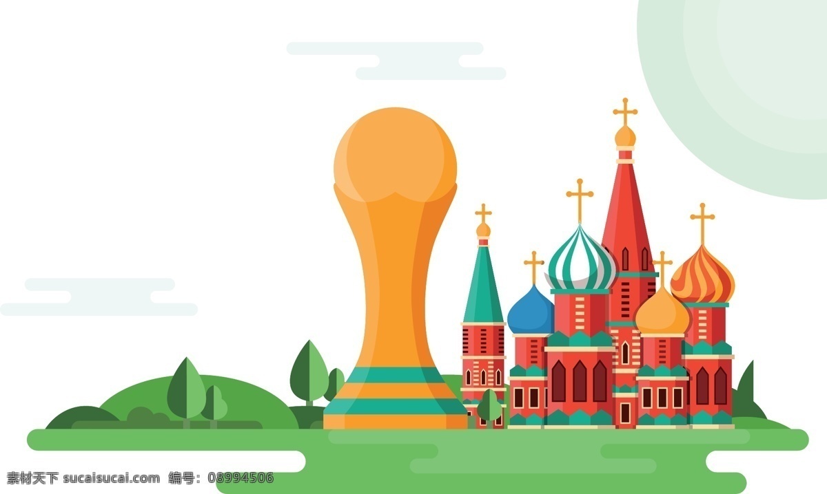 特色 时尚 俄罗斯 建筑 插画 世界杯 奖杯 鹅卵石