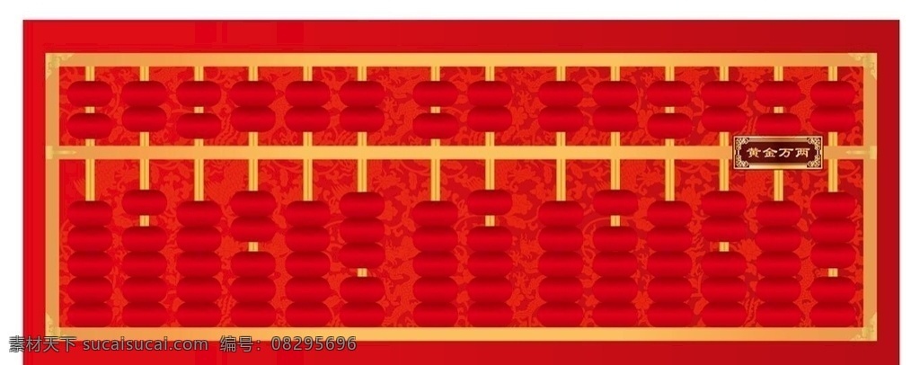 算盘 黄金万两 计算 古代 传统元素 传统 传统图案 计算器