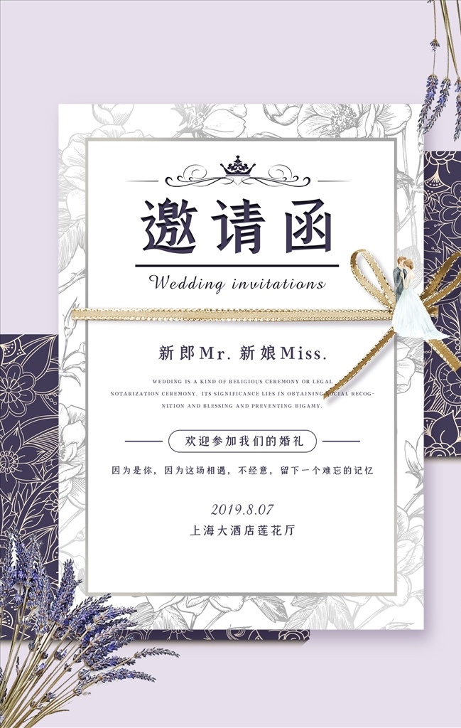 婚禮 邀請函 婚禮邀請函 婚慶邀請函 婚禮請?zhí)?結(jié)婚請?zhí)?花藝邀請函 花店邀請函 企業(yè)邀請函 婚禮請柬 公司邀請函 會議邀請函 活動邀請函 開業(yè)邀請函 時尚邀請函 年會邀請函 喜慶邀請函 商務(wù)邀請函 宴會邀請函 展會邀請函 酒會邀請函 地產(chǎn)邀請函 經(jīng)典邀請函 酒席邀請函 婚禮簽到處