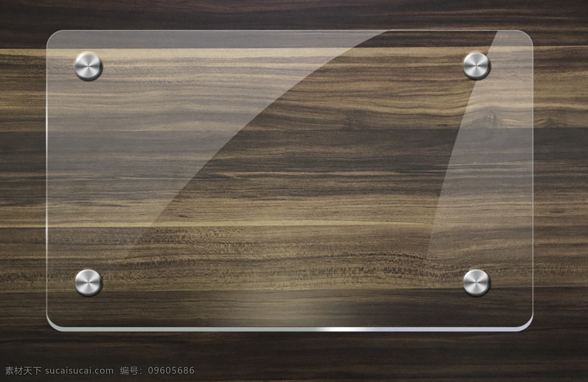 亚克力 玻璃 效果图 木板 板材 png图 室内广告设计