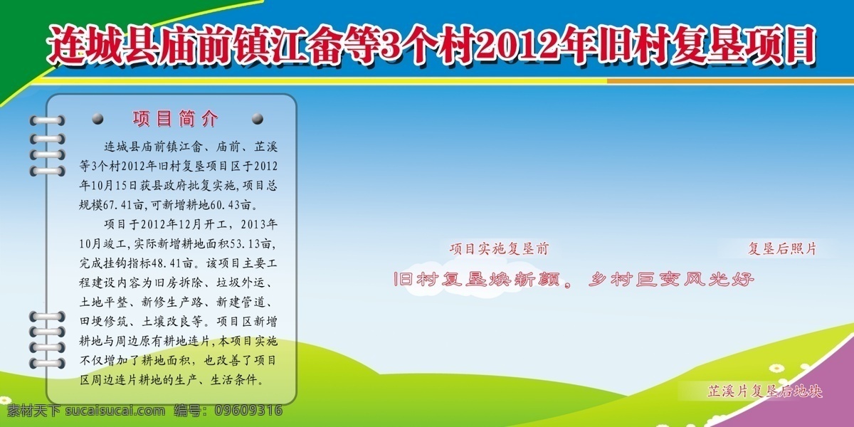 黨建素材 黨建背景 黨建文化 黨建文化海報 黨建背景展板 黨建模板 黨建海報 黨建海報背景 黨建宣傳標(biāo)語 黨建宣傳口號 黨建口號 黨建廣告 黨建設(shè)計 黨政 黨素材 中國共產(chǎn)黨 共產(chǎn)黨海報 共產(chǎn)黨展板 共產(chǎn)黨背景 共產(chǎn)黨模板 黨建舞臺背景 黨建活動背 廣告