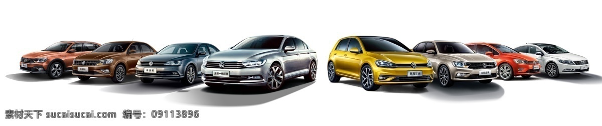 一汽大眾 全 系 車型 全新一代邁騰 全新寶來(lái) 新速騰 新高爾夫 蔚領(lǐng) cc 嘉旅 分層