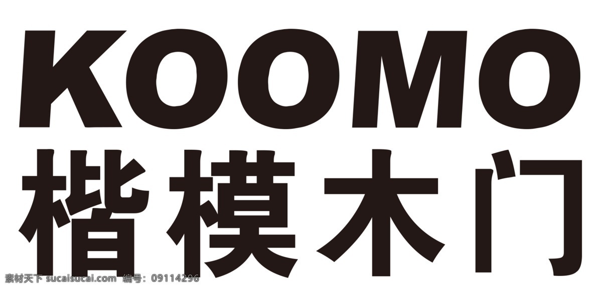 楷模木門標(biāo)志 楷模 木門 logo 楷模標(biāo)志 楷模logo