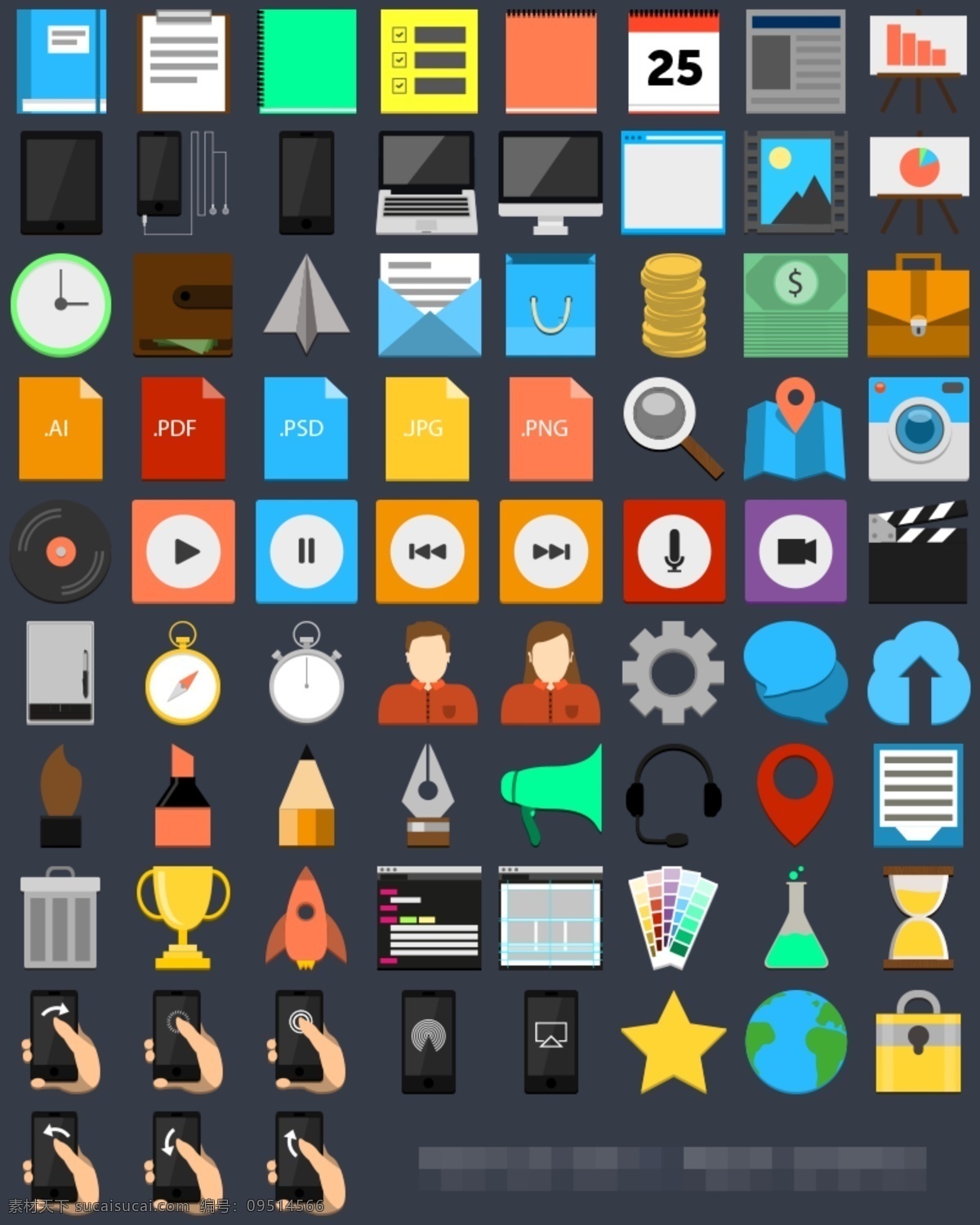 電腦 圖標 音樂 播放 文件圖標 鋼筆圖標 喇叭圖標 icon設計 icons 圖標設計 網(wǎng)頁圖標 網(wǎng)站圖標 矢量圖標 icon圖標 手機圖標 手機icon