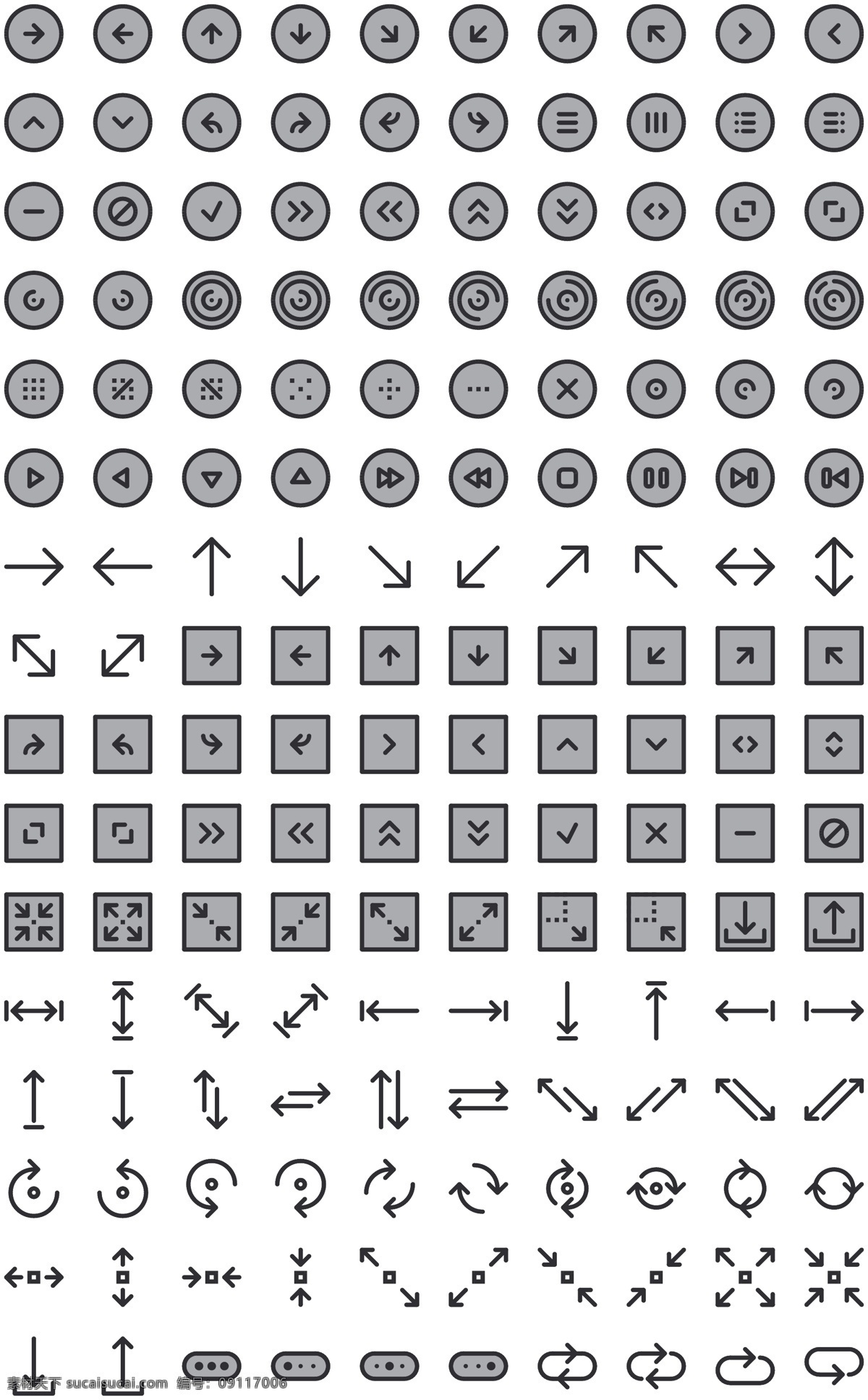 ui 矢量 圖標 圖案 app設(shè)計 ui設(shè)計 ui元素 設(shè)計模版 簡潔 ui界面素材 白色