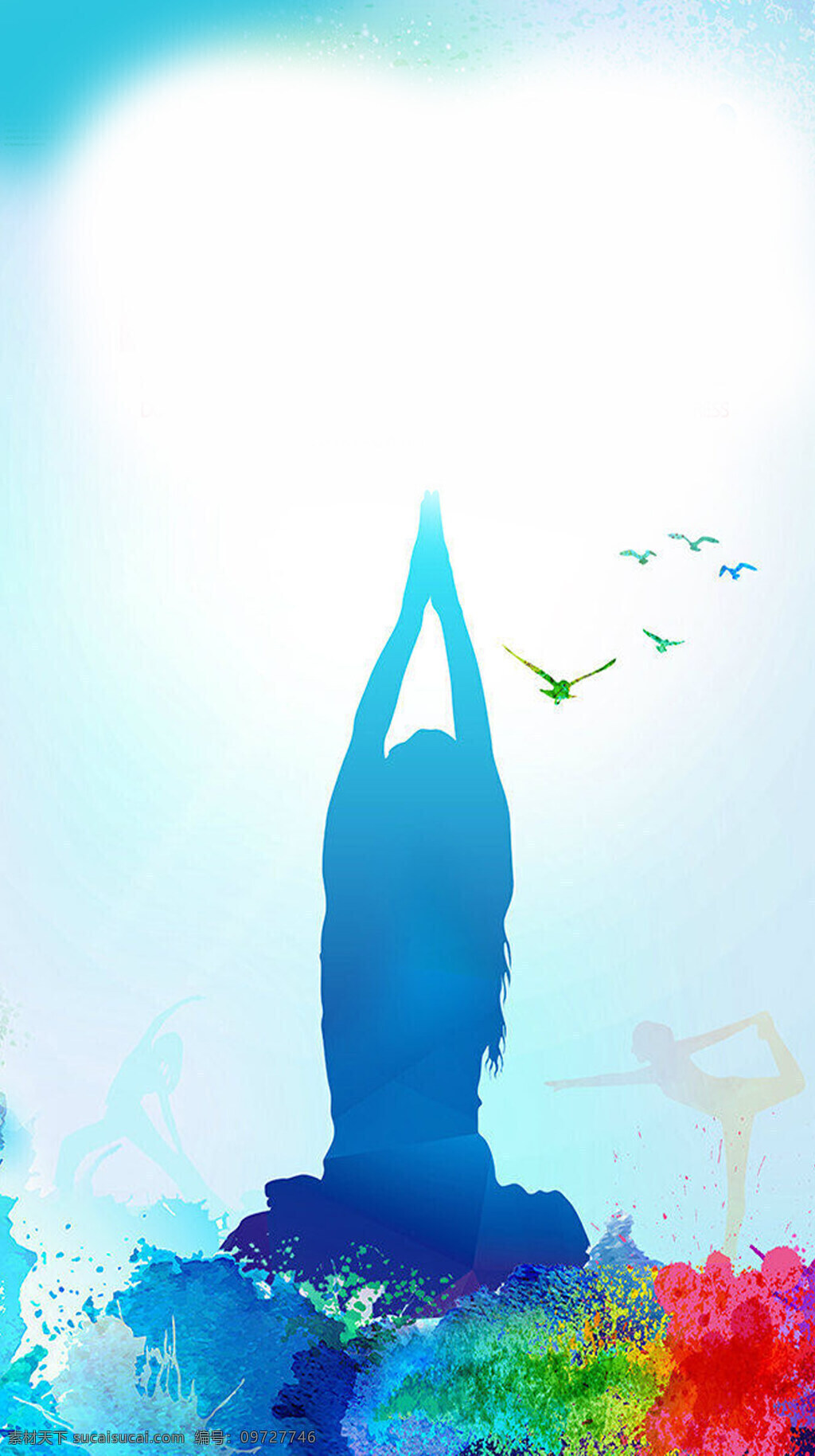 蓝色 创意 瑜伽 暑假 班 h5 背景 素材图片 暑假班 海报 彩色 瑜伽班