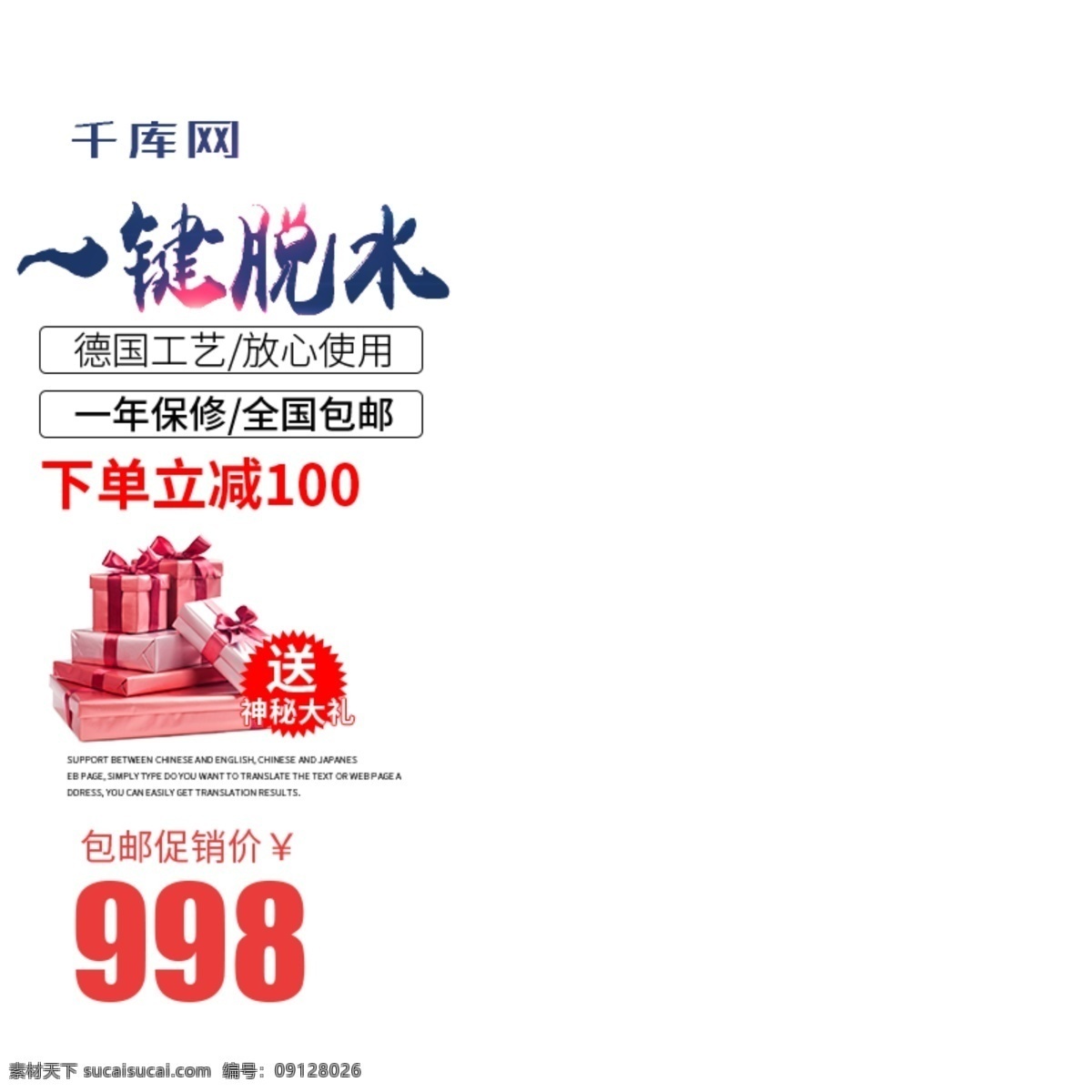 白色 時(shí)尚 洗衣機(jī) 電器 電商 淘寶 主 圖 直通車 千庫(kù)原創(chuàng) 衣機(jī)主圖 電器主圖 禮物素材 家居背景 室內(nèi)背景 天貓 主圖 psd模版 psd主圖 促銷主圖