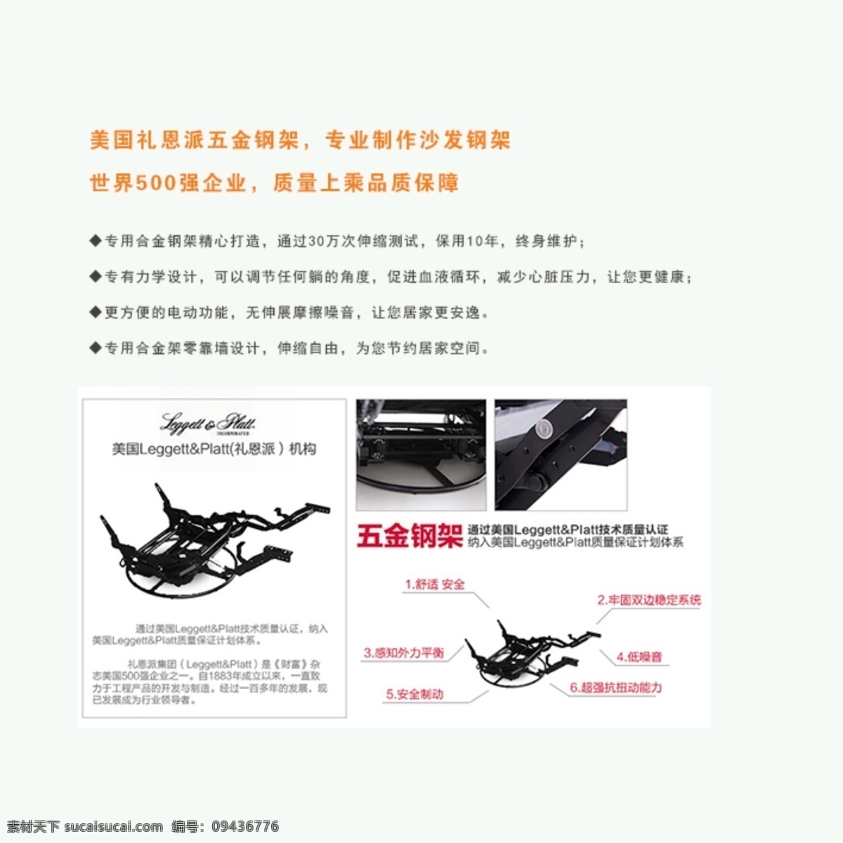 沙發(fā)詳情頁 畫冊(cè)宣傳手冊(cè) 沙發(fā) 詳情 畫冊(cè) 宣傳 手冊(cè) 淘寶素材 淘寶設(shè)計(jì) 淘寶模板下載 白色