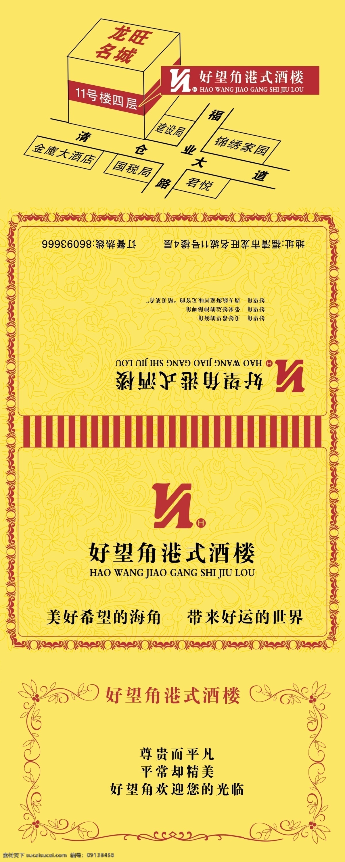 精品 包裝 廣告 中秋月餅 茶飲料 食品 醫(yī)療保健 電器 服裝 手提袋 化妝 護膚品 煙酒 節(jié)日素材 中秋節(jié)