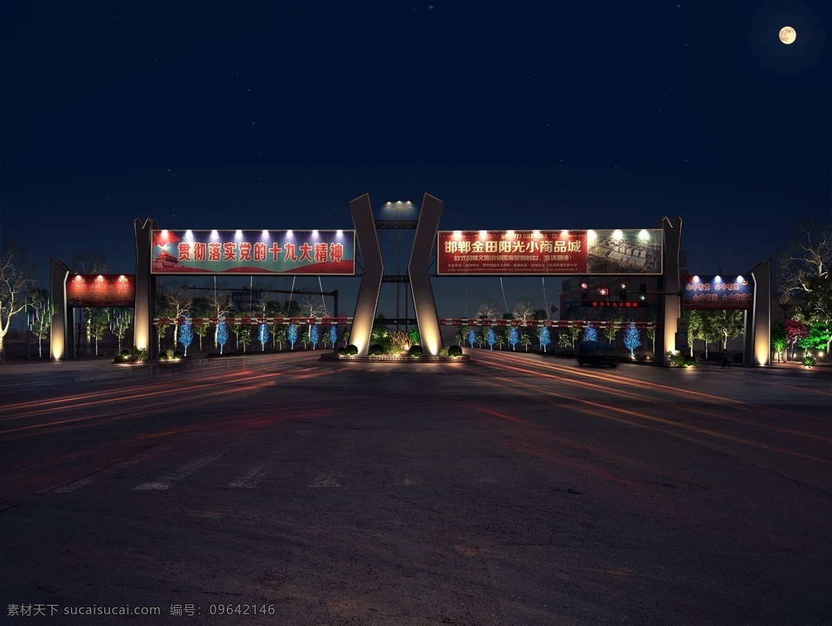 公路 夜景 照明 建筑 植物 燈光 亮化 led亮化 效果圖 分層 元素 led動畫 動畫 公園 公園亮化 節(jié)日亮化 節(jié) 日 道路 街道