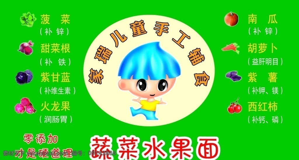 溶豆標簽 溶豆 標簽 兒童輔食標簽