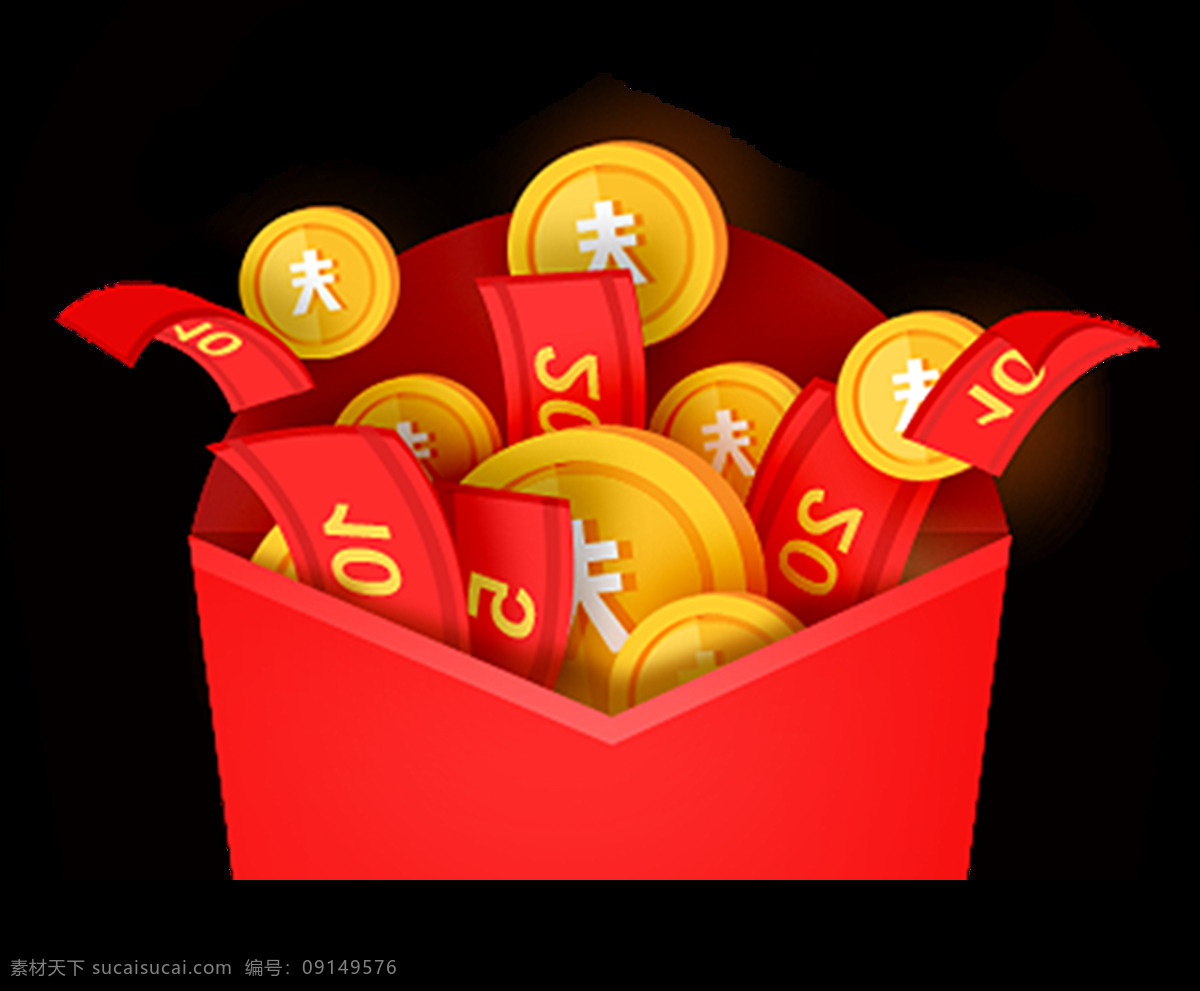 紅包素材圖片 紅包素材 紅包 紅包圖片 紅包設(shè)計 紅包圖標(biāo) 紅包小圖標(biāo) 紅包底紋 紅包背景 紅包logo 紅包標(biāo)志 現(xiàn)金紅包 新年紅包 利是 利是設(shè)計 利是圖標(biāo) 利是小圖標(biāo) 利是底紋 利是背景 新年利是 開年紅包 開年利是 婚禮紅包 婚禮利是 節(jié)日紅包 利是素材 公司紅包 公司利是 豬年紅包 利是封 拜年紅包
