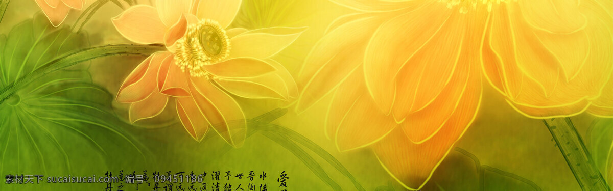 飾 綠色 黃色 金黃色 荷花 淘寶素材 淘寶主圖素材 淘寶描述模板 淘寶裝修素材 寶貝 詳情 頁 模板 淘寶海報(bào) 海報(bào)模板 淘寶 免費(fèi) 裝修 店鋪