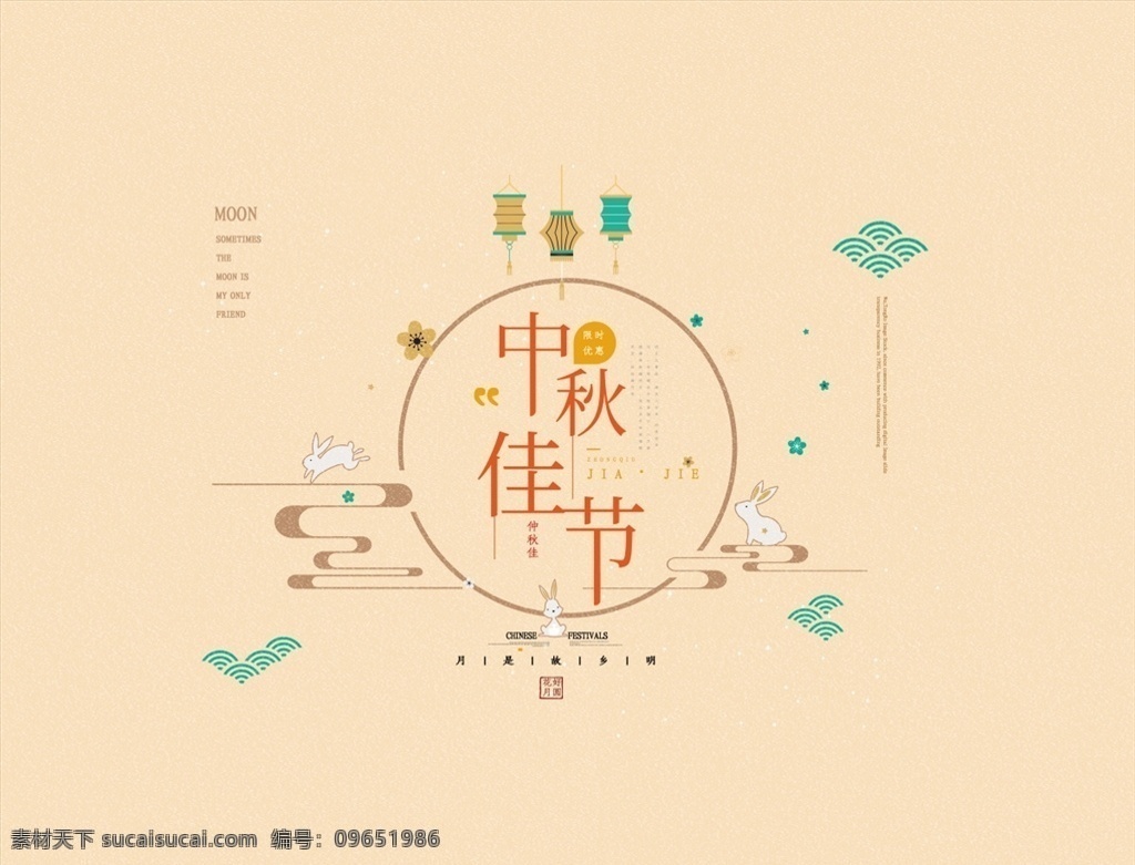 中秋禮盒圖片 中秋節(jié)包裝 中秋禮盒 包裝盒 包裝盒設(shè)計(jì) 手繪月餅 精美月餅包裝 月餅禮盒裝 中秋包裝 盒裝月餅 中秋禮品 中秋手提袋 禮品盒 禮盒 中秋節(jié)禮盒 包裝設(shè)計(jì) 中秋月餅包裝 中秋月餅盒 情滿中秋 高端月餅包裝 中秋月餅 包裝盒禮盒 分層