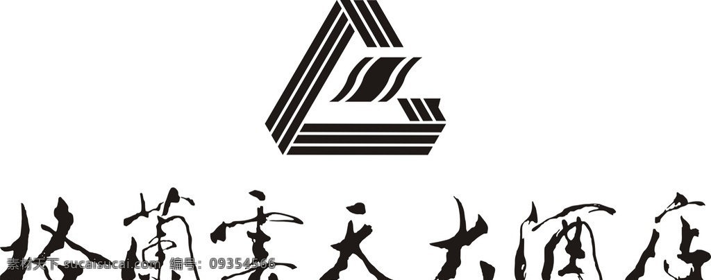 格兰 云天 大酒店 标志 酒店 矢量图 标志图标 企业 logo