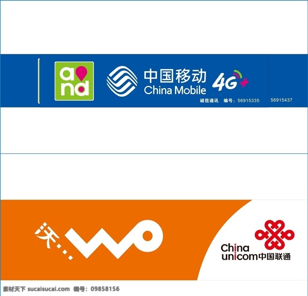 中國電信 中國移動通信 中國電信圖標(biāo) 中國電信標(biāo)志 logo 中國電信標(biāo)識 中國電信海報 中國電信展板 中國電信年會 中國電信背景 中國電信元素 中國電信素材 中國電信設(shè)計 中國電信展架 電信 電信圖標(biāo) 電信logo 電信標(biāo)志 電信海報 電信手機(jī) 電信寬帶 中國電信5g 電信5g 電信5g加 電信網(wǎng)絡(luò)