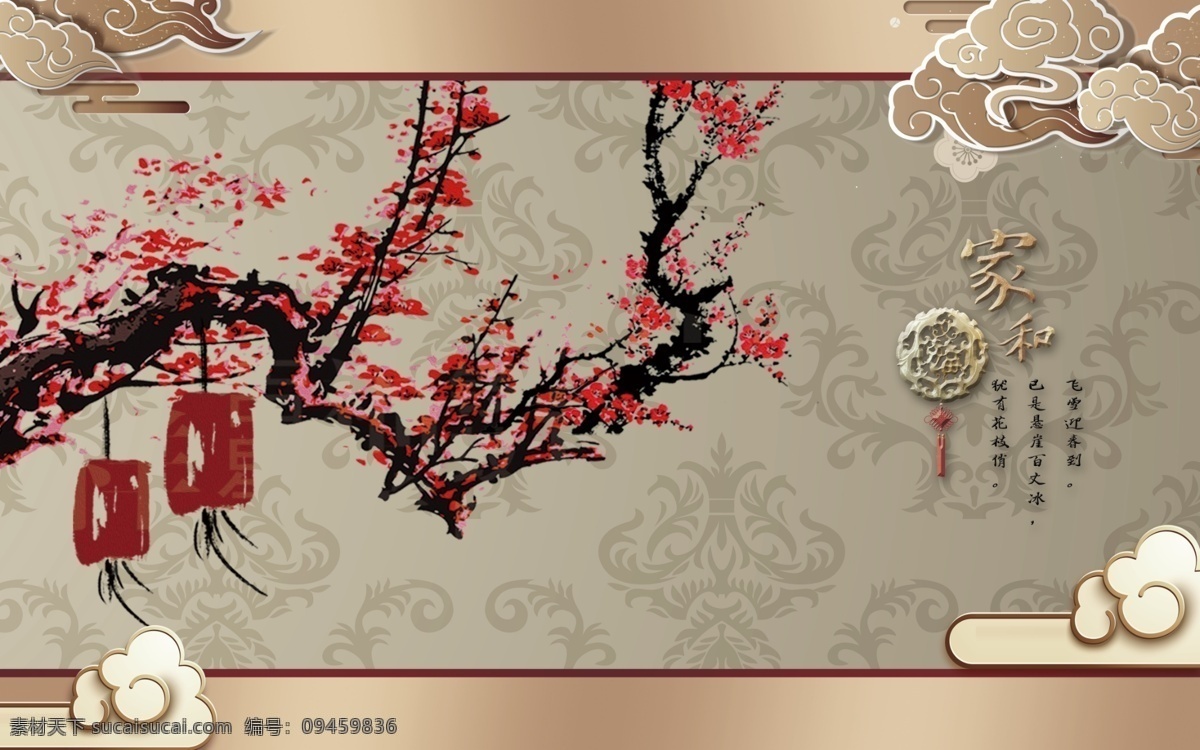 工筆 花鳥 背景 墻 裝飾畫 工筆花鳥 背景墻裝飾畫 新中式 水墨中國風(fēng) 中國風(fēng)背景墻 山水背景墻 新中式背景墻 水墨背景墻 花鳥畫 花鳥壁畫 手繪花鳥 花鳥圖 古典 國畫 中國風(fēng) 梅花 手繪 水墨 現(xiàn)代 大氣 白玉蘭 手繪玉蘭 工筆玉蘭 玉蘭花 山水裝飾畫 中式山水 花鳥裝飾畫 山水背景 花鳥背景 新中式花鳥