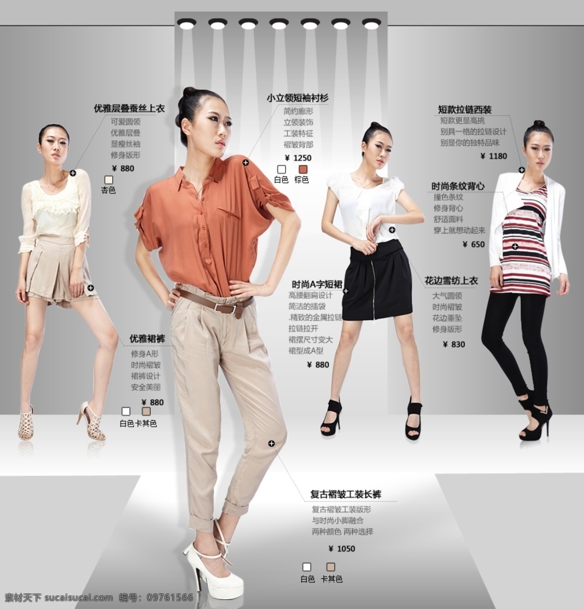 時(shí)尚 風(fēng)尚 淘寶 女裝 海報(bào) 淘寶女裝全屏 背景海報(bào) 女裝廣告 首頁女裝 促銷海報(bào) 店鋪 裝修 服裝 全屏海報(bào) 淘寶界面設(shè)計(jì) banner psd源文件 灰色