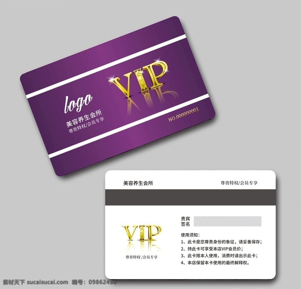 美容 vip 會員卡 美容院會員卡 超市會員卡 化妝品 卡 化妝城會員卡 美容院 美容城會員卡 美容名片 美容院名片 vip卡 女性會員卡 花朵 彩妝會員卡 女性vip卡 簡約唯美 唯美會員卡 玫瑰花 玫瑰花卡片 玫瑰 美容會員卡 酒店會員卡 商務(wù)會員卡 化妝品會員卡 紫色會員卡 代金券 積分 名片卡片