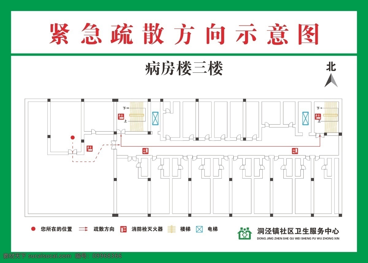 緊急 疏散 方向 示意圖 過道 白色