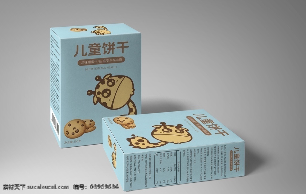 卡通 動物 兒童 餅干 包裝盒 包裝 包裝設(shè)計(jì)