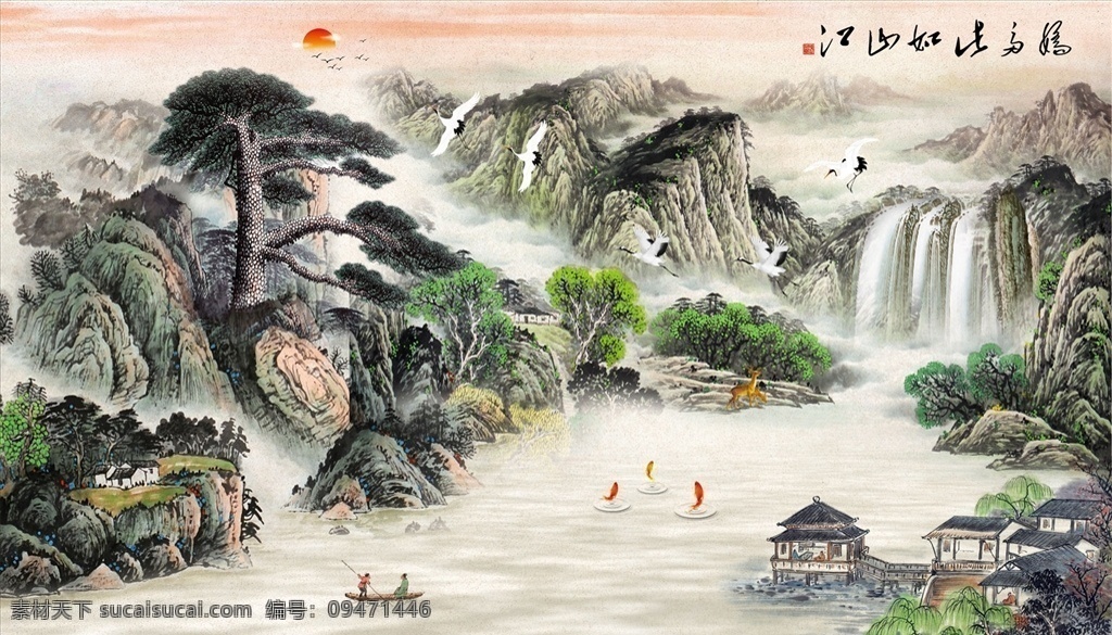 水墨山水 小船 九魚(yú) 背景墻圖片 瀑布 背景墻 電視背景墻 現(xiàn)代背景墻 中式背景墻 分層