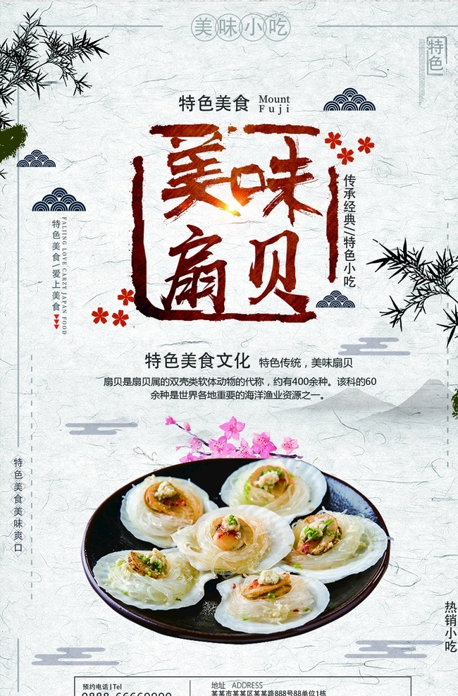 海鲜图片 海鲜自助餐 海鲜餐厅 海鲜火锅 吃海鲜 海鲜宣传单 海鲜广告 海鲜素材 海鲜店 海鲜城 海鲜展架 海鲜宣传广告 海 鲜铺 海鲜dm 海鲜促销海报 海鲜店海报 海鲜美食 生猛海鲜 海鲜大餐 海鲜超市 海鲜海报 海鲜面馆 海鲜馆挂画 海鲜火锅挂画 海鲜包装素材 海鲜节装饰 海鲜文化 海鲜