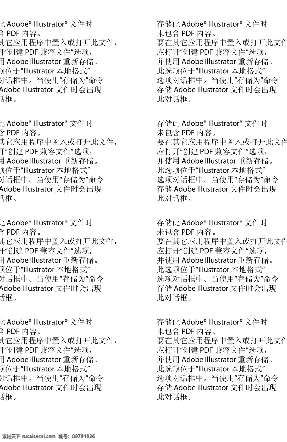 包裝 包裝設(shè)計(jì) 模板下載 矢量 黑色包裝 黑色設(shè)計(jì) 文具盒 鉛筆包裝 文具設(shè)計(jì) 國(guó)外文具盒 外貿(mào)包裝 矢量圖 日常生活