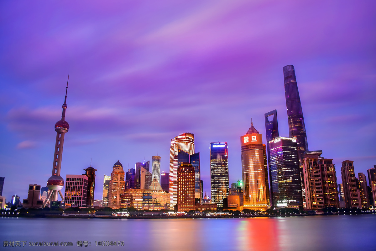 上海夜景图片 上海 浦东 夜景 建筑 商业 城市 现代 摩天大楼 明珠塔 金融区 旅游摄影 国内旅游