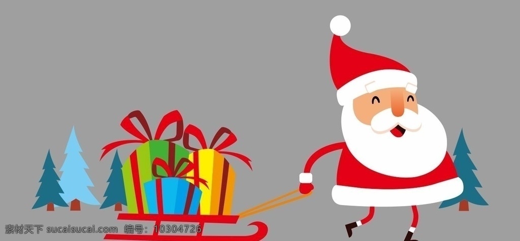 圣诞老人 送礼 物 送礼物 礼物盒 雪橇 可爱圣诞老人 圣诞树 圣诞礼物