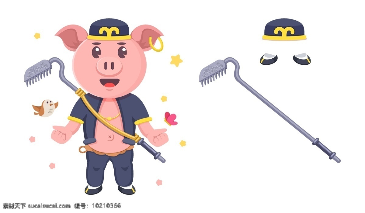 卡通豬八戒 卡通 玩具 熊 動物 人物 禮品 豬八戒 卡通設(shè)計