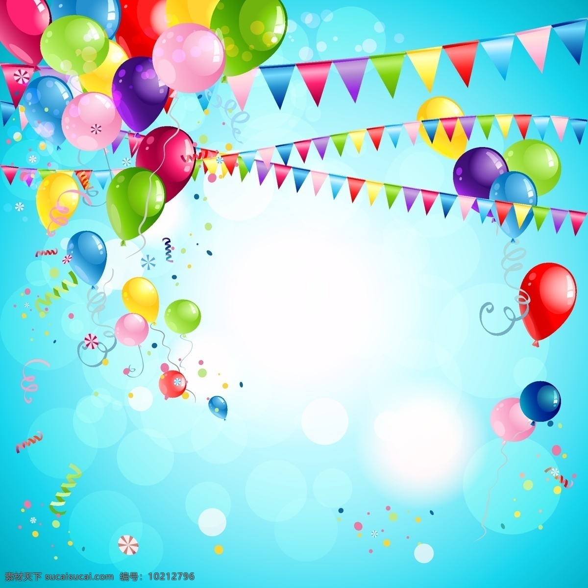 彩色 气球 拉 旗 节日 彩色纸屑 三角拉旗 生日快乐 矢量图 矢量 高清图片