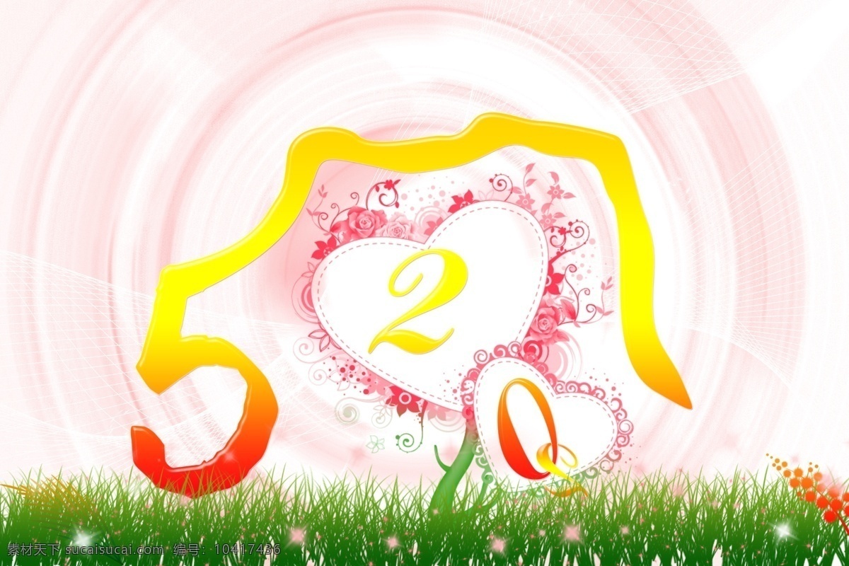 520 爱情 象征 黄色 红色 树 花草 彩色 彩虹 之美 纯白的爱情 发芽的树苗 幸福 分层 源文件