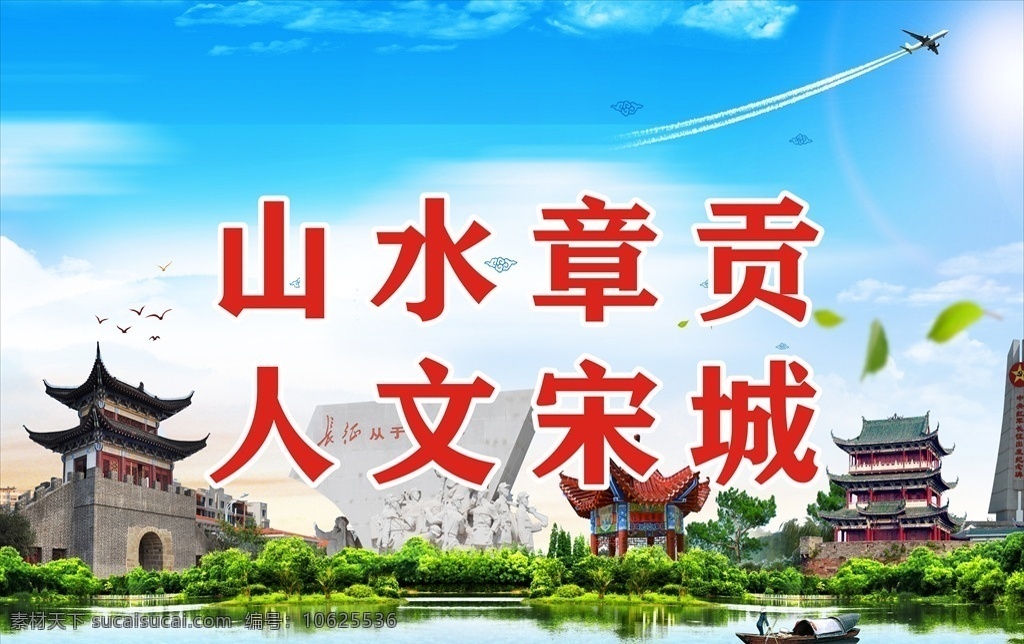 贛州 宋城 八 鏡臺(tái) 八鏡臺(tái) 長征 章貢 自然景觀 自然風(fēng)光