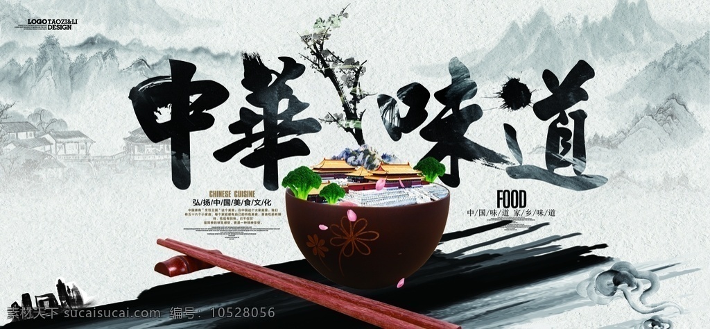 中華味道 中華餐飲 舌尖美味 火鍋店背景 店面背景墻 民俗畫背景墻 家的味道 家的味道壁畫 家的味道背景 農(nóng)家菜背景墻 背景墻 農(nóng)家土菜 土菜館 傳統(tǒng)民俗 地鍋雞 中國菜 傳統(tǒng)菜 特色菜 農(nóng)村背景墻 年畫 民俗畫 家常菜 農(nóng)家菜 餐廳背景 農(nóng)家樂 傳統(tǒng)背景 復(fù)古餐廳 舌尖美食 飯店背景墻 餐飲背景墻
