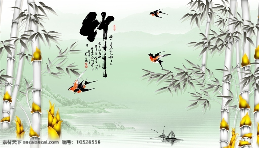 浮雕花 竹子 飛鳥 小船 背景 墻 背景墻 電視背景墻 現(xiàn)代背景墻 中式背景墻 分層