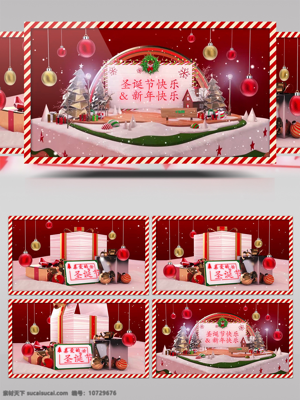 圣誕節(jié) 慶祝 視頻 卡通 公寓 樹 雪花 動(dòng)畫 元素 效果 愛情 生日 情人節(jié) 新年 圣誕節(jié)相冊(cè) 相冊(cè)包裝 片頭 片尾 周年 雞年 紀(jì)念 七夕節(jié) 婚禮展示 雪景 冰雪