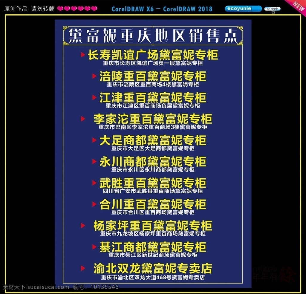 連鎖地址 稀缺車位 車位出售 出售車位 車位地產(chǎn)廣告 車位宣傳單 車位招租 停車位 海報 宣傳單 dm 廣告 微信 開發(fā)商 小區(qū)車位 小區(qū)車位出售 小區(qū)車位海報 地下車位 停車場 車位廣告 停車位出售 搶車位 黃金車位 地產(chǎn)車位 物業(yè) 房地產(chǎn) 地產(chǎn)車位海報 車位促銷 車位銷售海報 高檔停車位 車位出售宣傳 海183報
