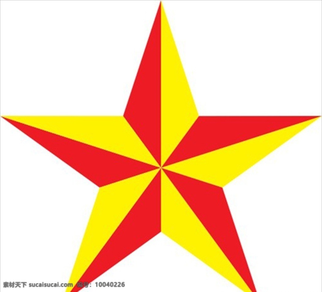 立體五星 五星 立體 五角星 立體五角星 矢量 logo設(shè)計