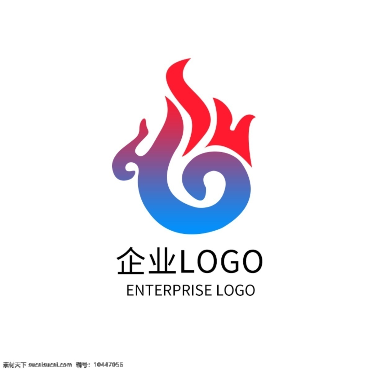 创意 火焰 logo 科技 公司 标志 火苗 科技公司 公司logo 企业 标志设计 渐变色彩 星际 logo设计