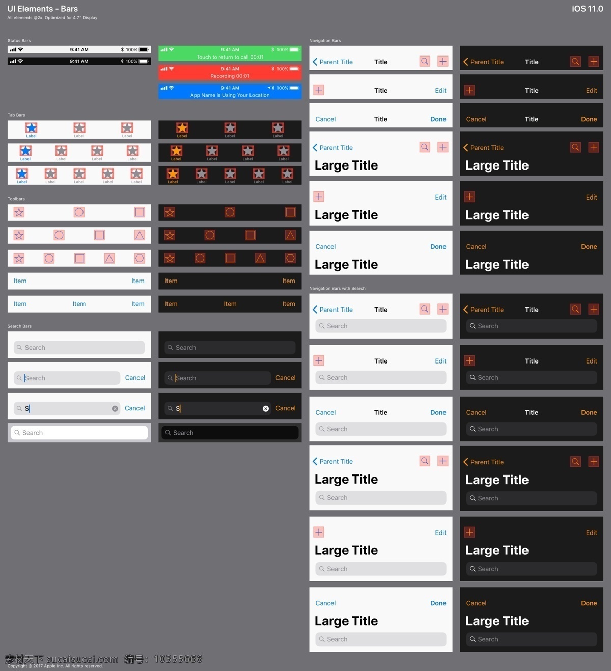 手機 app 軟件 黑色 白色 ui 工具包 按鈕 ui工具包 移動界面 搜索框 下拉菜單 網站搜索框