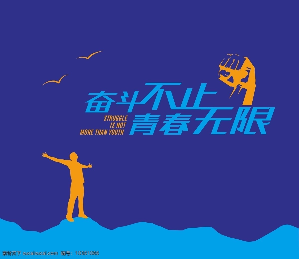 党建展厅创客 党建 党政 展厅 创客 奋斗 青春 室内广告设计