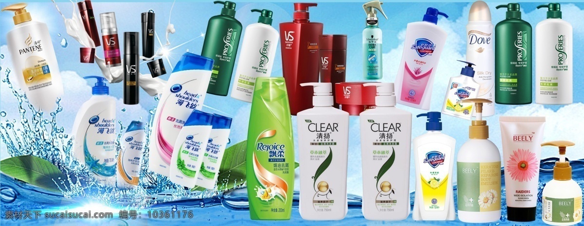 洗發(fā)水 洗護(hù)用品 日用品 洗面奶 沐浴露 分層
