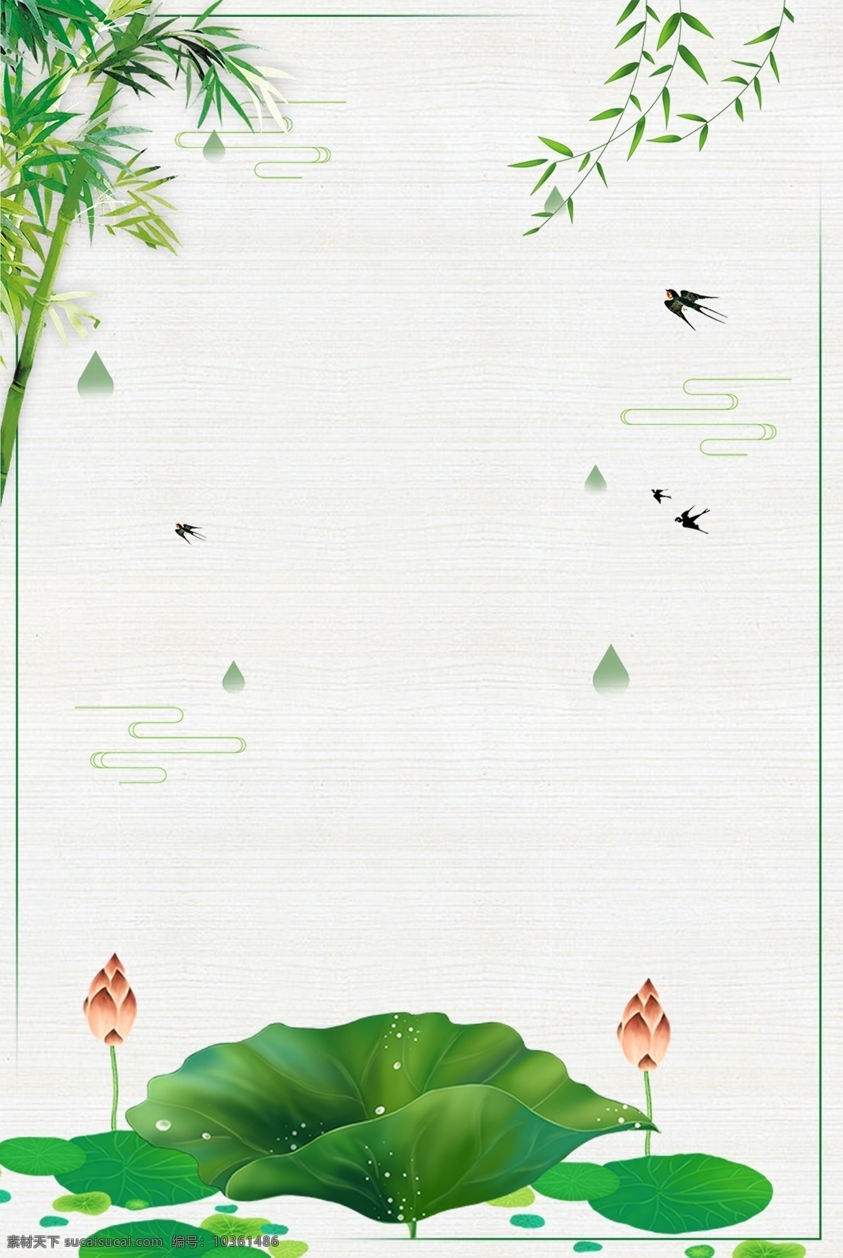 簡約 古風(fēng) 荷塘 主題 海報 綠色 清新 文藝 荷花 邊框 枝葉 云紋